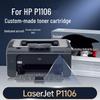 Huiwei Compatible Toner Cartridges & Drum Units for HP LaserJet P1106 Series
