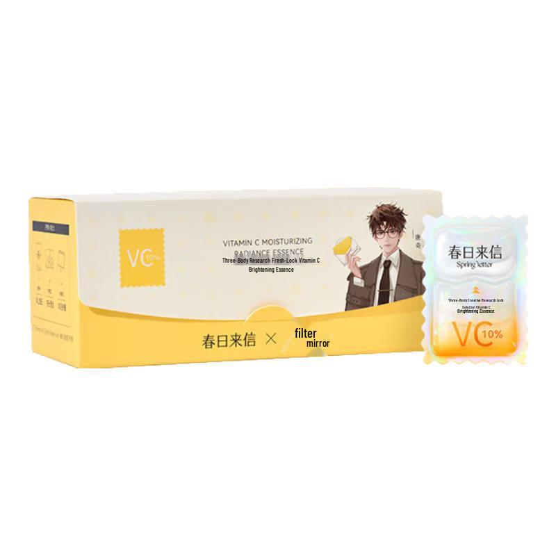 Spring Day Letter Three-Body 3.0 VC Brightening Serum Ampoules