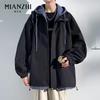 Men's Hooded Cotton Two-Piece Jacket for Spring/Autumn - Casual, Loose, Plus Size & Trendy