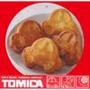 Skater Silicone Yakiyaki Mini Madeleine Mold Set of 4 Cake Mold Sweets Mold Pokemon Pikachu SLM4-A