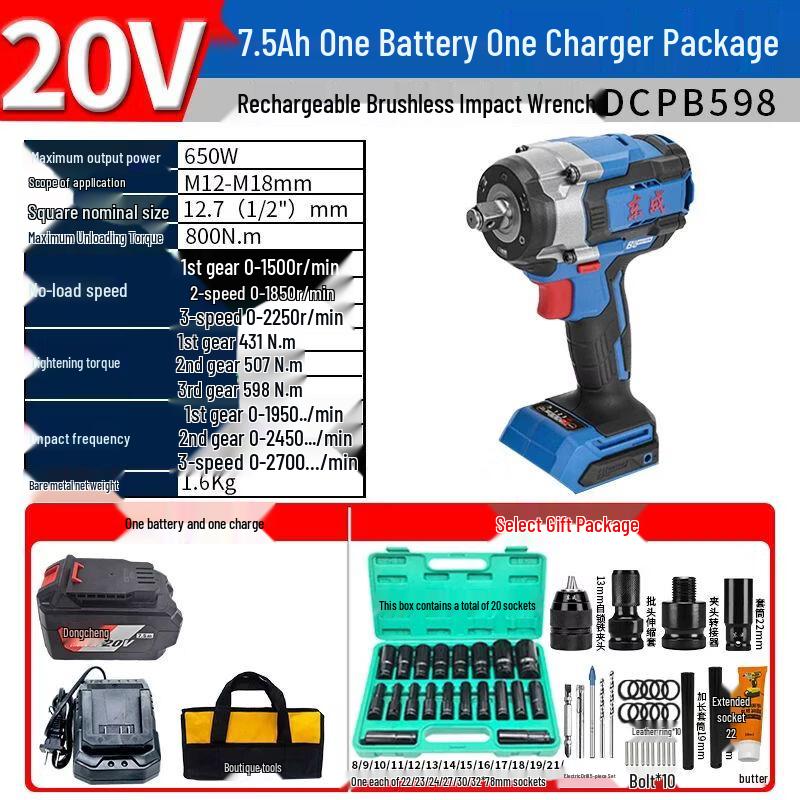 Dongcheng DCPB598E Brushless Cordless Impact Wrench CN plug (adapter included)