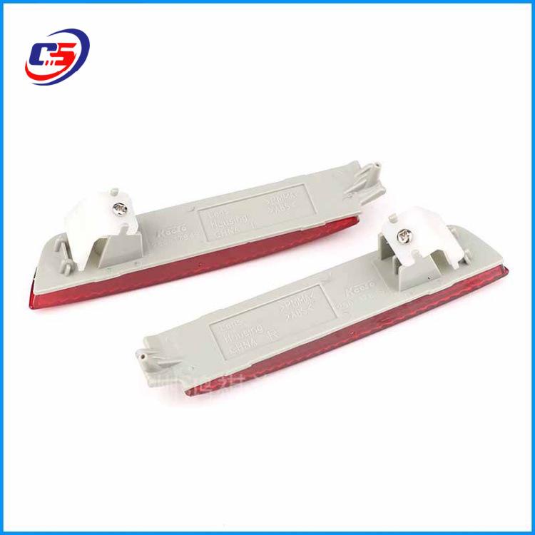 Nissan New Sylphy Reflector Assembly Bumper Brake Light 265605C000/265655C000