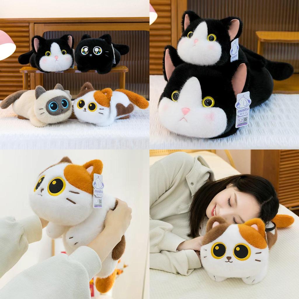 Cute Poppy Cat Plush Toy For Kids Girls Boys Soft Stuffed Animal Gift