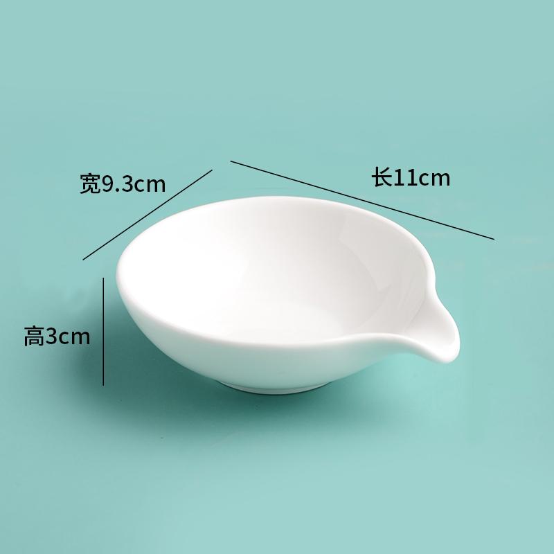 Pure White Ceramic Dish Hotel Snack Tableware Bowl Baking Bowl Dessert Bowl Caviar Dish Small Sauce Bowl Kitchen Tableware