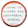 75mm Handheld Magnifying Glass 10x For Kids Seniors Non-Slip Reading Magnifier Lens For Classroom Science Nature Exploration