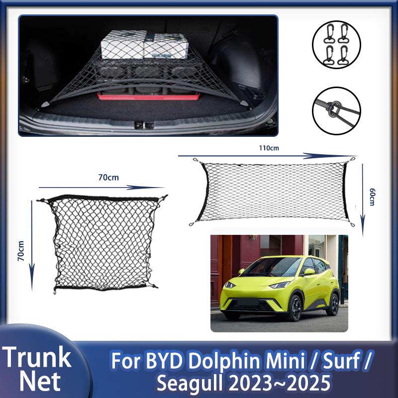 For BYD Dolphin Mini Surf Seagull 2023 2024 2025 Car Rear Trunk Net Storage Cargo Holding Luggage Nylon Organizer Auto Interior
