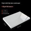 High Gloss Inkjet Photo Paper: A4 Single-Sided, 135g, 200g, 300g, A3+ Sizes Available