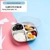 Wuhe Kids Stainless Steel Divided Lunch Tray with Lid