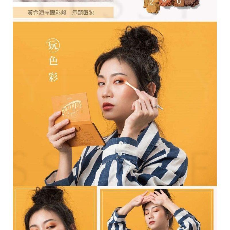 MEKO - Eyeshadow Palette
