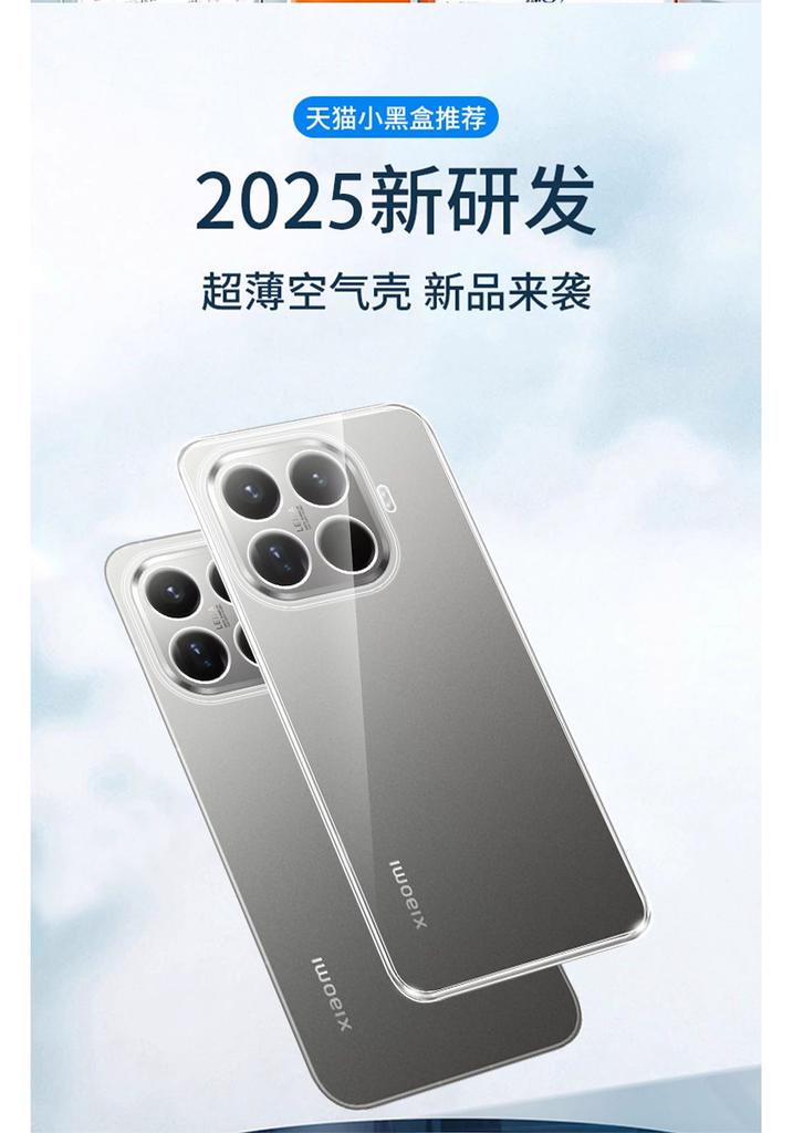 Per Xiaomi Mi 17T Pro Custodia Sottile Morbida in TPU Trasparente Per Xiaomi 17T Pro Ultra Sottile Trasparente Morbido Silicone Cover Posteriore