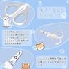 Nail Cat Nail Cat Nail Nail Ergonomic Stainless Steel Prevents Cutting Too [Cat Clippers] Clippers, Clippers, Cat-Specific Clippers, Blades, Deep,