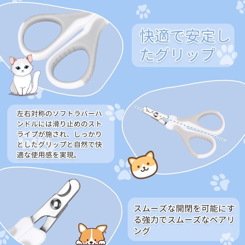 Nail Cat Nail Cat Nail Nail Ergonomic Stainless Steel Prevents Cutting Too [Cat Clippers] Clippers, Clippers, Cat-Specific Clippers, Blades, Deep,