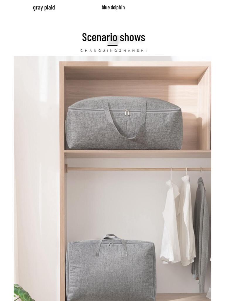 Moisture-Proof Quilt and Clothing Storage Organizer