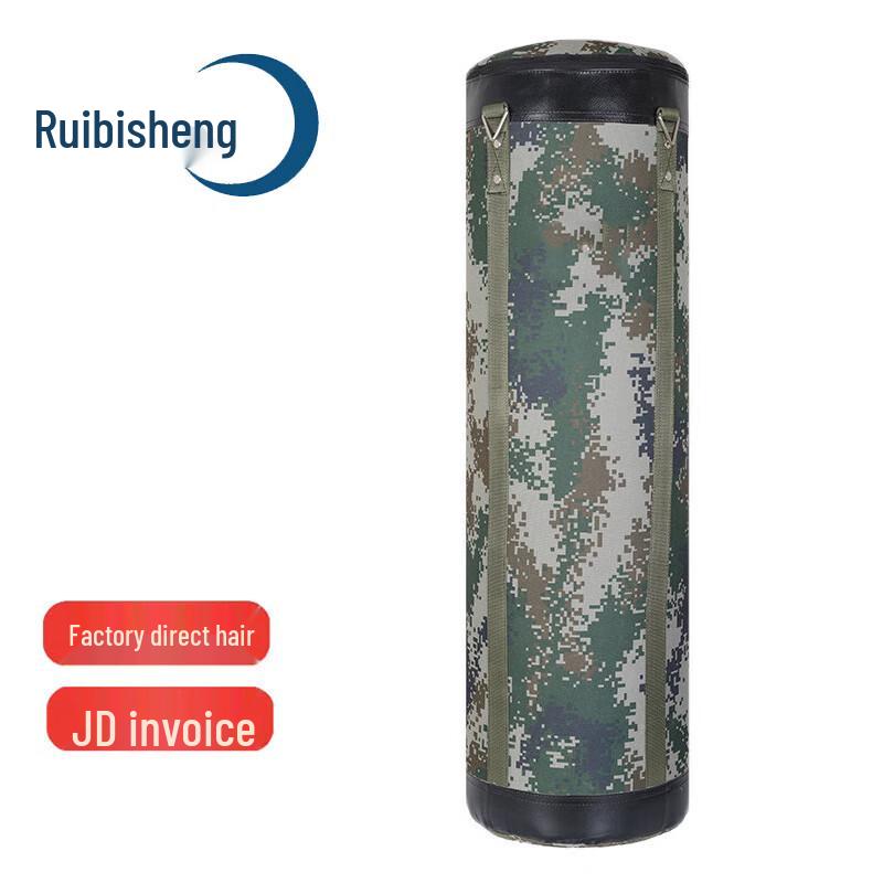 Ruibisheng Hanging Fitness Punching Bag