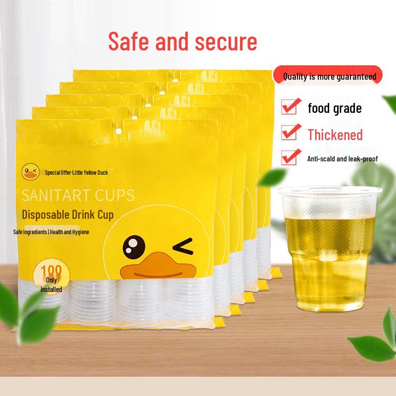 ZISIZ Thickened Disposable Plastic Cup