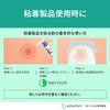 Cavilon Solventum Skin Protection Coating Hypoallergenic Barrier Polymer for Surgical and Medical 1 Product Number 3346E Water-Repellent Spray,