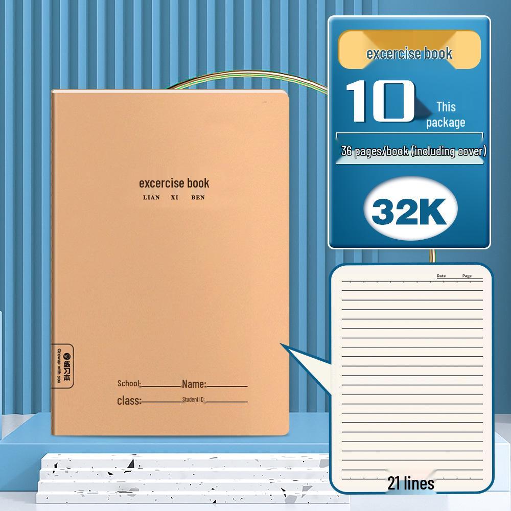 Kraft Paper Exercise Book Notebook for Junior High Students - Thickened 16K/32K for Language, English, and Math Homework
