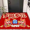 60*40cm New Year Red Floor Mat 2026 Year Anti-slip and Stain-resistant Front Door Decorative Carpet Cartoon