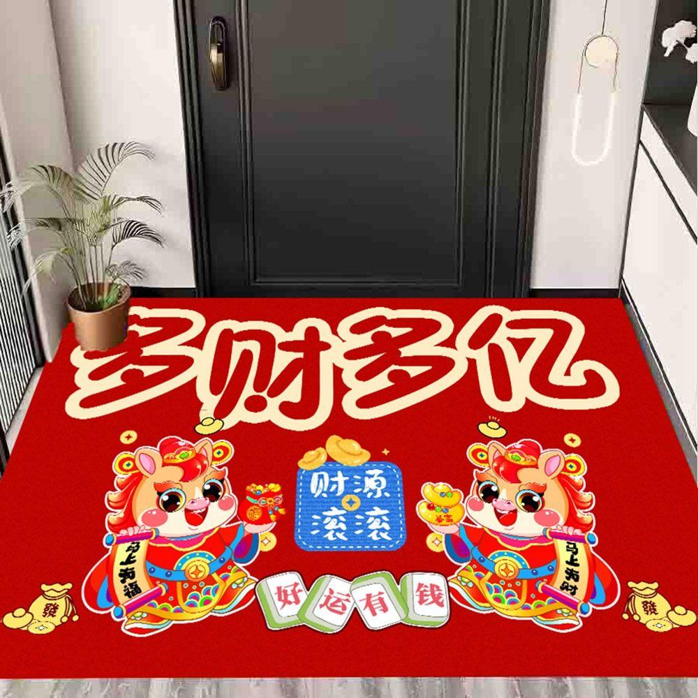 60*40cm New Year Red Floor Mat 2026 Year Anti-slip and Stain-resistant Front Door Decorative Carpet Cartoon