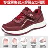 Women's Shoes Autumn Couple Walking Shoes Velcro Casual Shoes Middle-aged and Elderly Mother Shoes Soft-soled Comfortable Single Shoes
