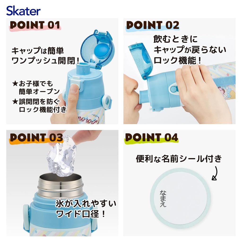 Skater Water 470ml or 430ml Sanrio Cinnamoroll Fancy Snacks Stainless Sports Children's Bottle, 2-Way, (Direct Drinking) (Cup Drinking), & Sweets,