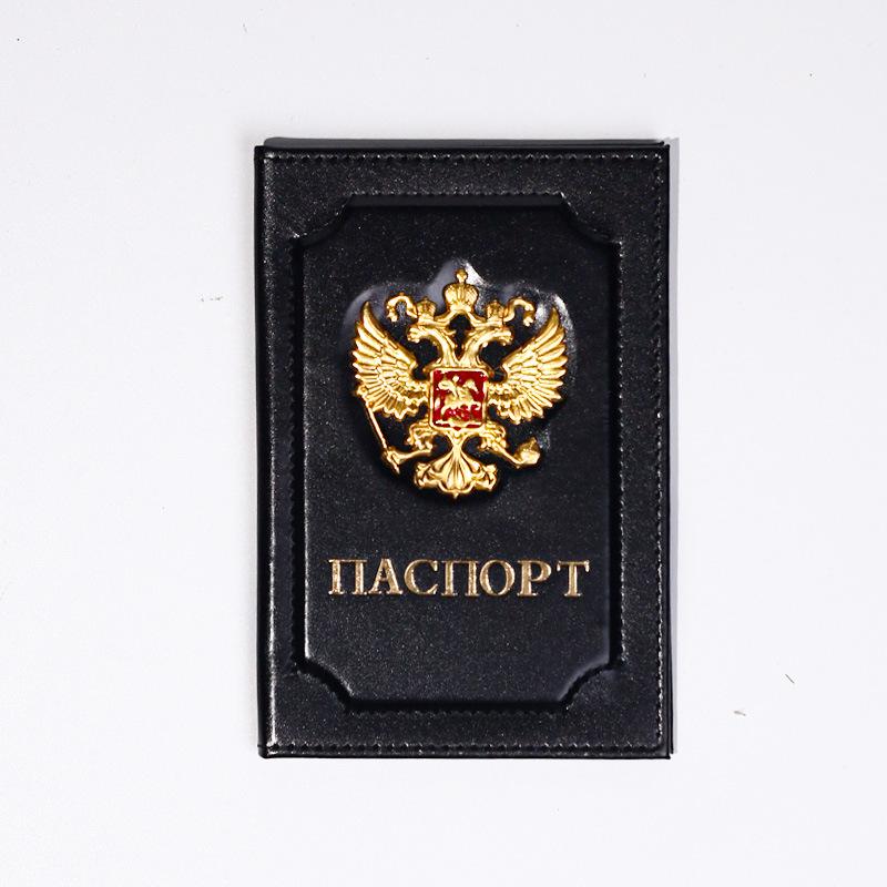 

Вінтажна російська обкладинка-захист для паспорта, органайзер для подорожей зі шкірозамінника з тисненням золотого герба, унісекс, футляр для квитків та карток чорний
