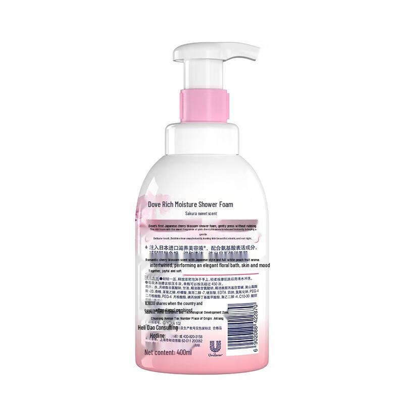 Dove Sakura Sweet Scent Rich Shower Foam 400ml
