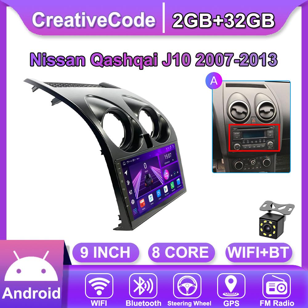 

Автомобильная магнитола Android Car-Play для Nissan Qashqai J10 2007-2013 Мультимедийный плеер Головное устройство Стерео Навигация GPS BT WIFI, 8 ЯДЕР ,2+32ГБ A чёрный