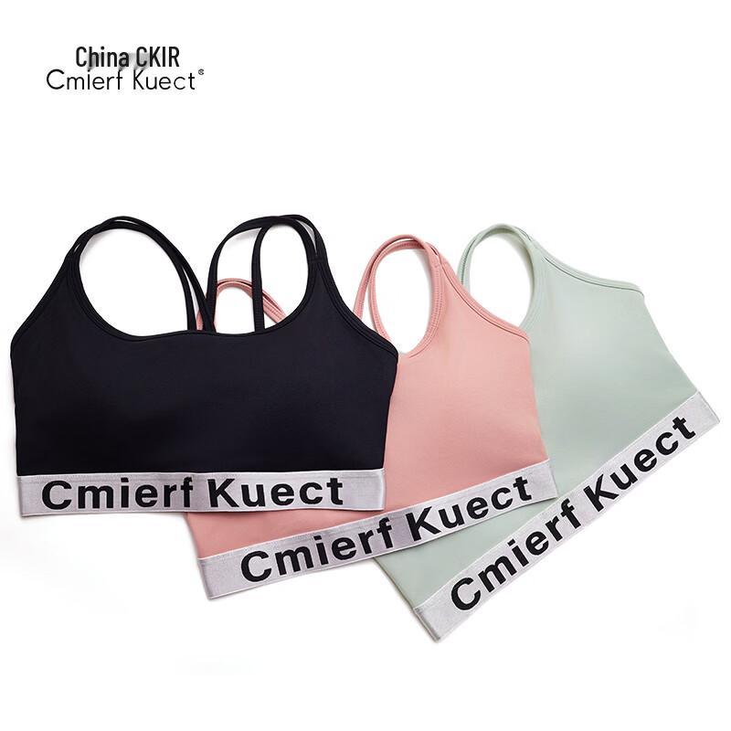 

Спортивный бюстгальтер Cmierf Kuect с перекрестными бретелями L