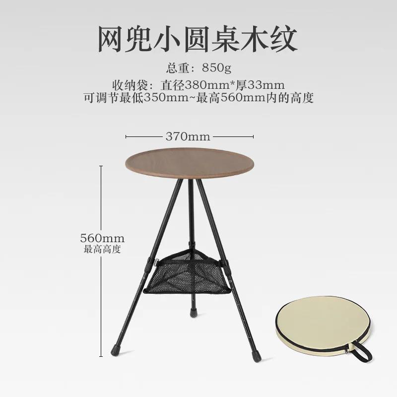 Tragbarer Outdoor-Klapptisch aus Aluminiumlegierung, kleiner runder Tisch, verstellbar, schwarzer Esstisch, Camping, ultraleichter Couchtisch