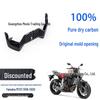 Yamaha MT07 2018-2020 Carbon Fiber Front Fairing Lower Cover (Clearance)