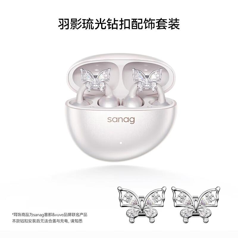 

Saina S7S AI Ear Clip Earbuds