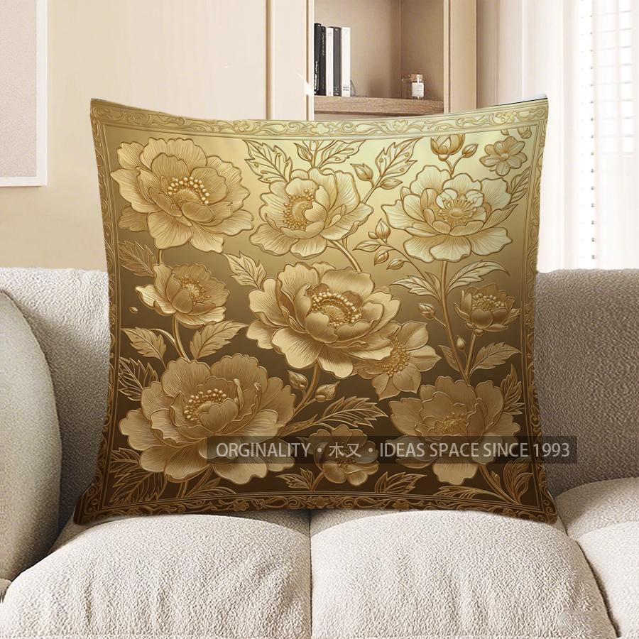2D Golden Floral Pattern Decorative Pillow Covers Pattern Cushion Cover Suitable For Sofa Bedroom Car Pillow Cover