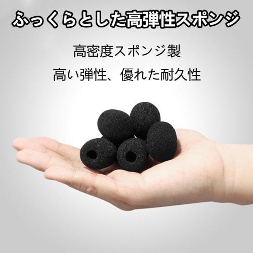 Set of 10 Breathable Microphone Sponges for Headsets, Intercom Microphones, and Loudspeakers, Protecting Against Noise, Dust, and Antibacterial, Prote
