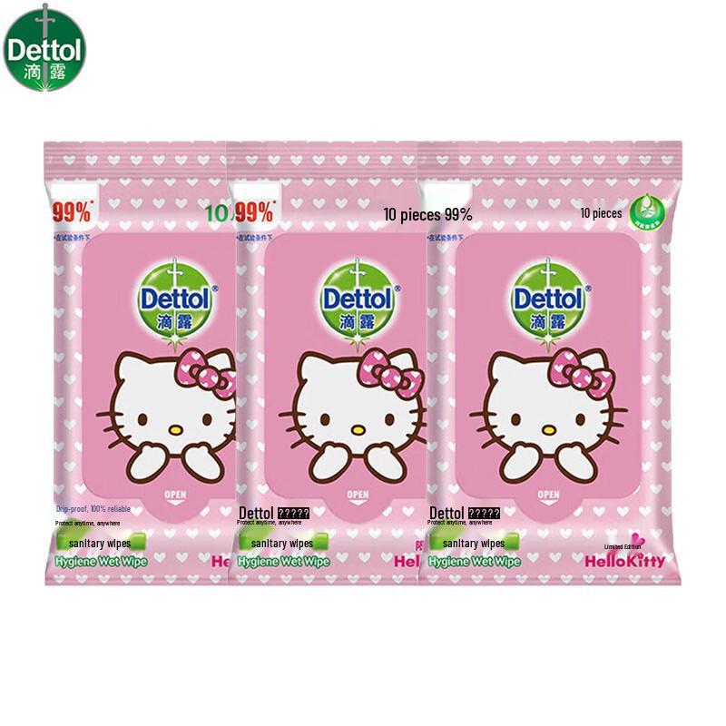 Dettol Hello Kitty Salviettine Igienizzanti Confezione Convenienza
