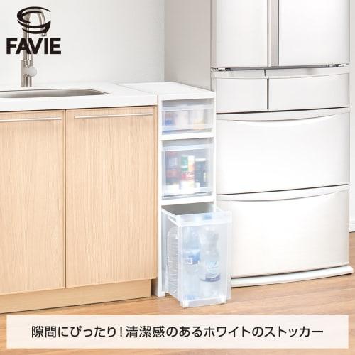 Tenma Skipita Wide 3-Tier Storage Unit S-111W, a slim storage unit perfect for narrow spaces up to 27cm wide. Great for kitchens and bathrooms. Kitche