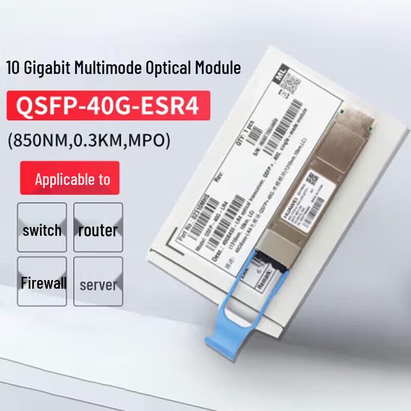 

Huawei QSFP-40G-eSR4 40G Multimode Optical Module