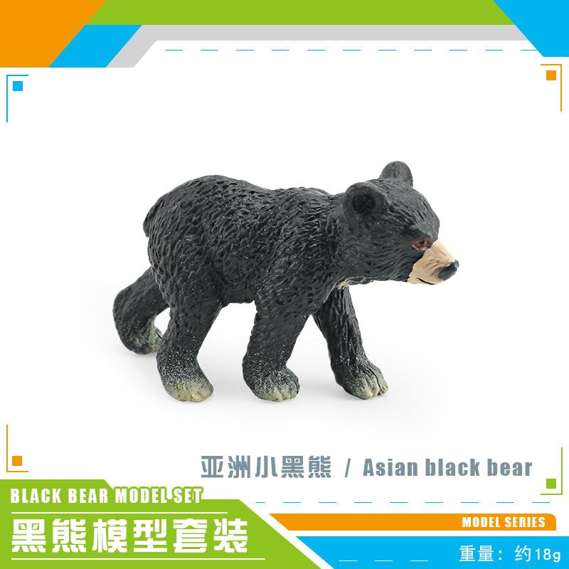 Black Bear Elegant Figurine Made From Highquality Pvc For Enthusiasts Nature