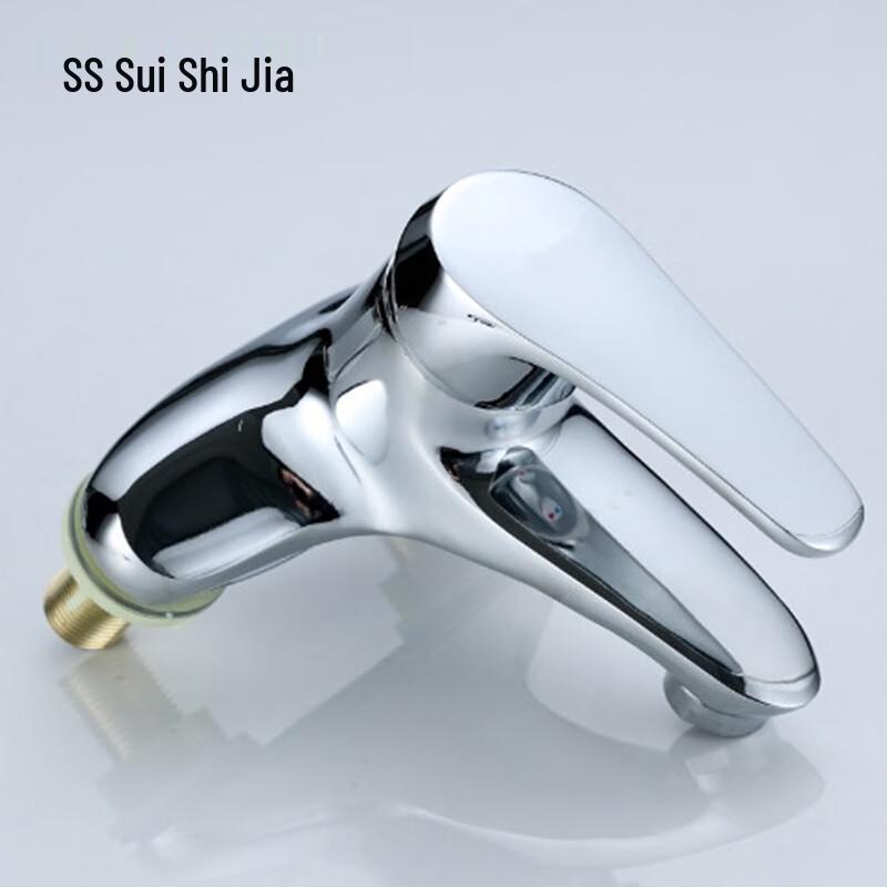 Suishijia Double-Hole Basin Faucet