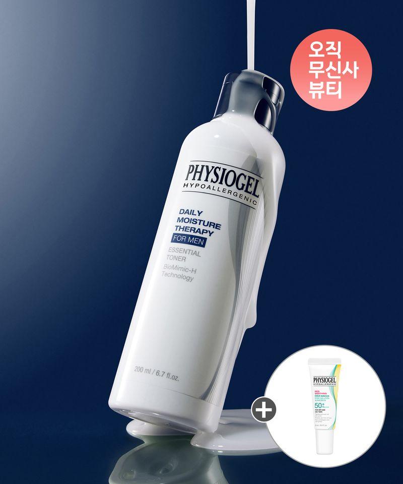 DMT For Men Essential Toner 200ml + Extra Gift