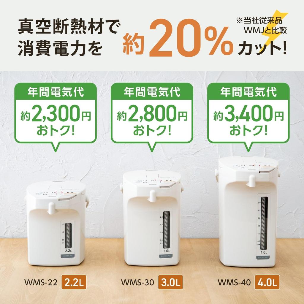 Peacock Thermoskanne, elektrischer Topf, energiesparender Wasserkocher, Thermotopf, Nachkochen mit Entkalkungsfunktion, Wasserkocher, Hellgrau, HL 2,2 l, WMS-22