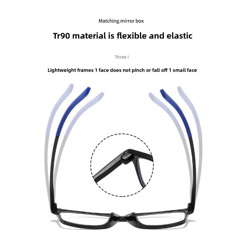 New Ultra-Light  Anti-Blue Light Presbyopia Glasses Multi-Functional Near And Far Progressive Multi-Focus Reading Glasses