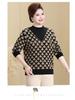 Plus Size Warm Knit Pullover for Women - Autumn/Winter Round Neck Sweater for Middle-aged & Elderly