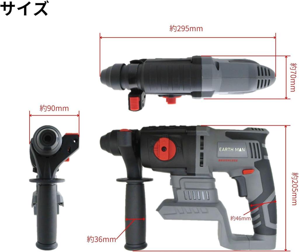 Takagi EARTH MAN SHARE LINK 18V Rechargeable Brushless Rotary Hammer Unit Black X Gray X Red (Main Only) (SL-BRH22-A)