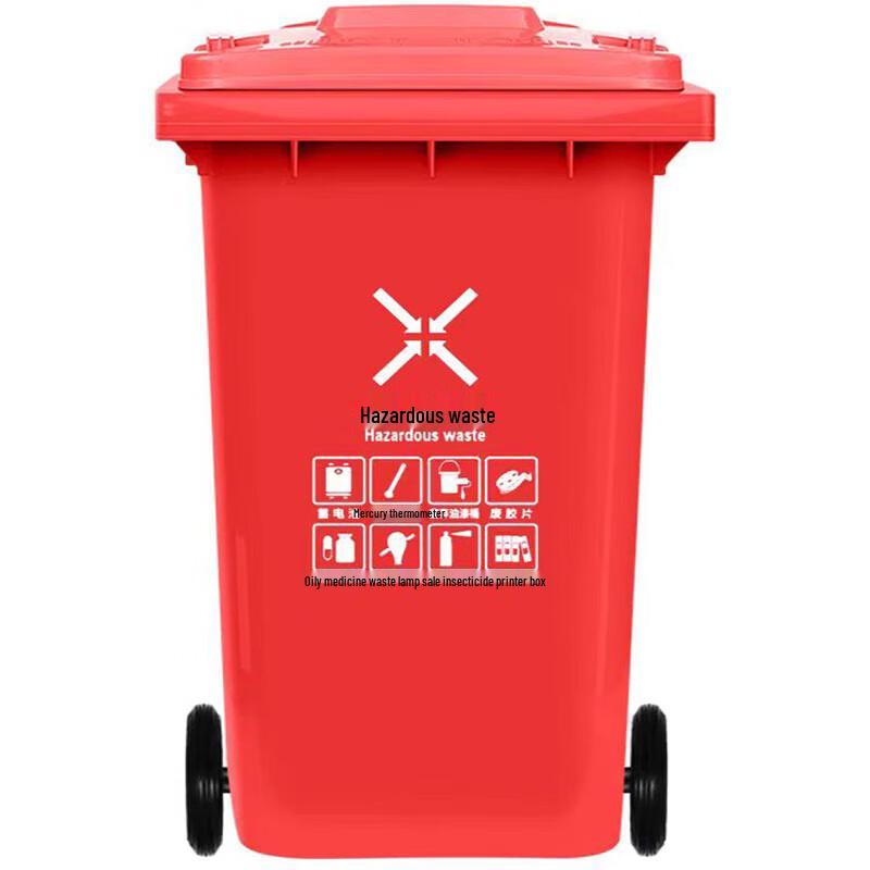 Shenran Commercial 80L Classified Waste Bin with Lid