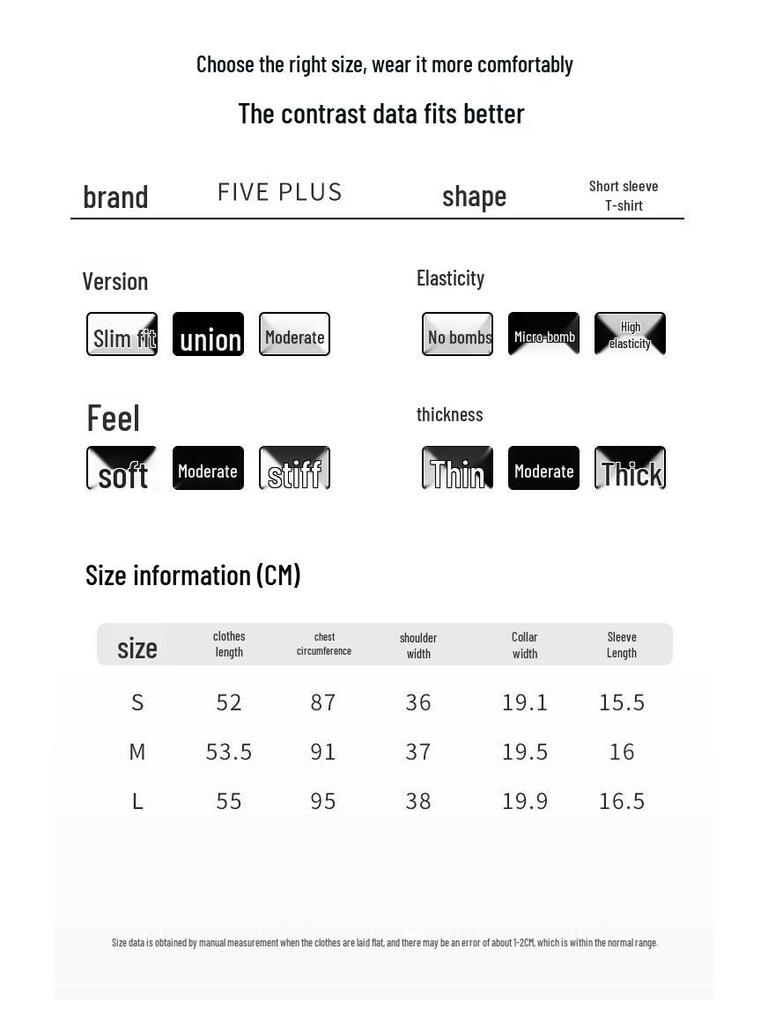 FivePlus Spring Solid Short Sleeve Round Neck T-Shirt