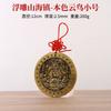 Home decoration accessories Shanhai Town pendant Stereoscopic relief image of the 24 constellations Home Feng Shui Ornament 1pcs