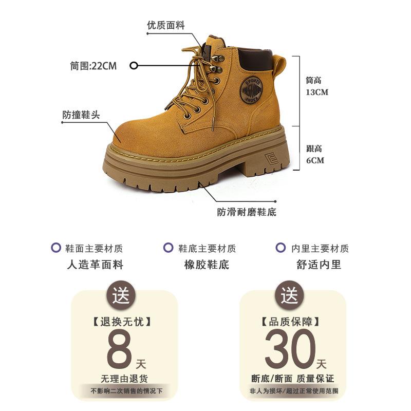 Fashion thick-bottomed mountaineering rhubarb boots for women's 2025 autumn and winter new comfortable and versatile locomotive Martin boots fashion