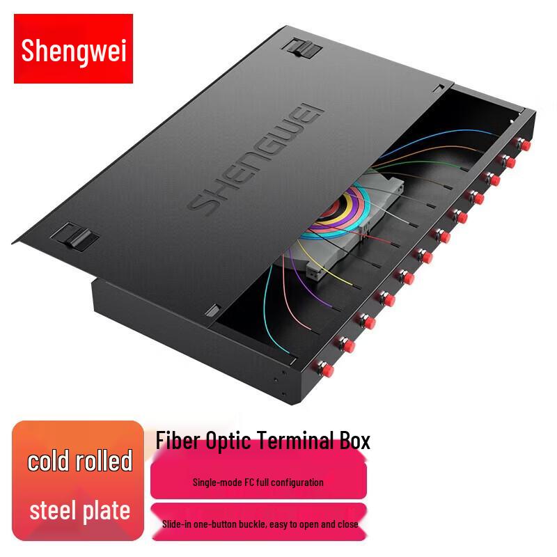 Shengwei Fiber Optic Terminal and Distribution Box