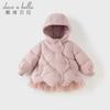 DAVE & BELLA Girls' Anti-Stain Duck Down Hooded Winter Jacket